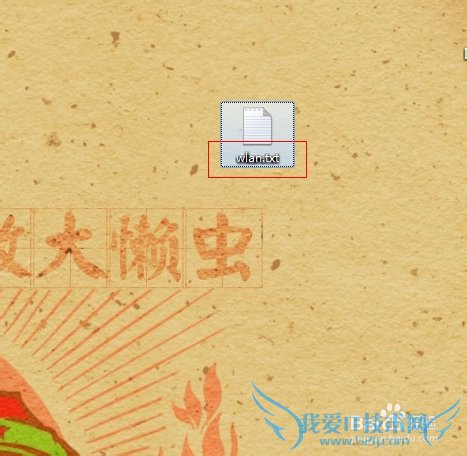 笔记本电脑该怎么设置无线wifi