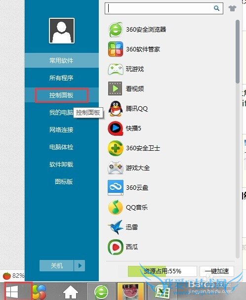 小度wifi无法链接网络怎么办