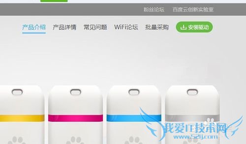 小度wifi无法链接网络怎么办