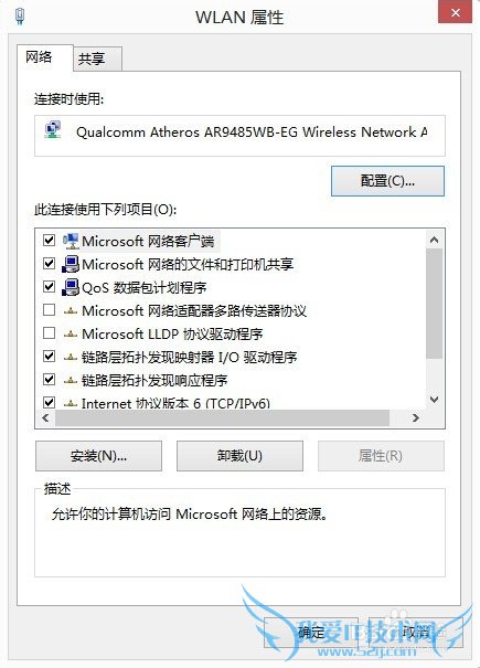 小度wifi无法链接网络怎么办