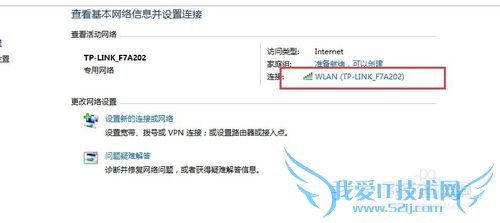 小度wifi无法链接网络怎么办
