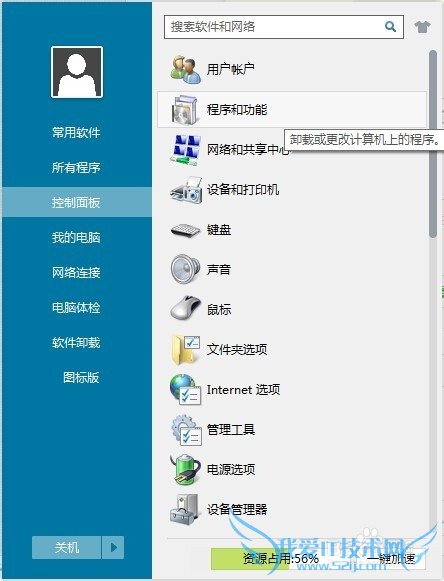 小度wifi无法链接网络怎么办