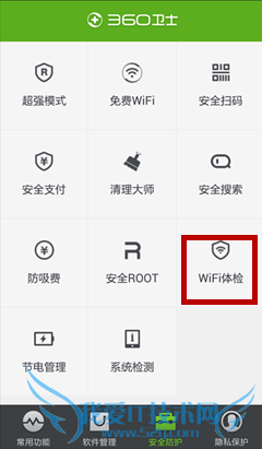 αwifiȫ WIFIգ