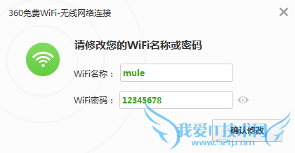 没有无线路由器怎么用免费wifi