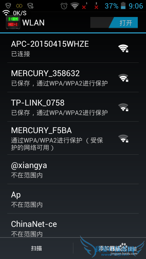 ιѾӵWiFi
