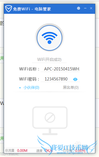 ιѾӵWiFi