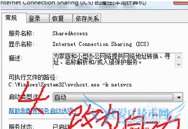 ʼǱWin7ϵͳwifiȵִ1061