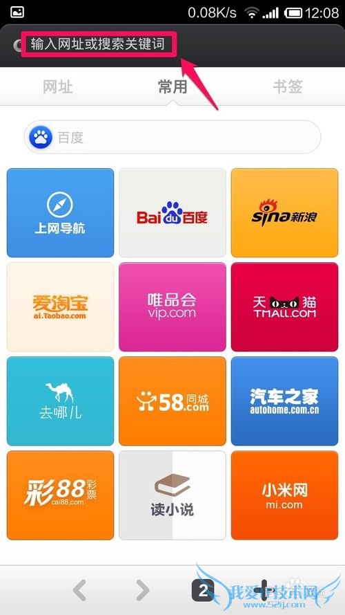 手机怎么修改无线路由器WIFI密码
