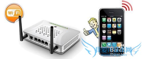 手机怎么修改无线路由器WIFI密码