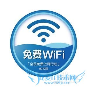Ӧã[2]WIfi