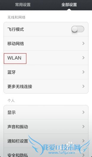 С2sʹý̳̣[4]С2S wifiô