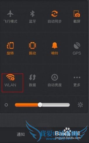 С2sʹý̳̣[4]С2S wifiô