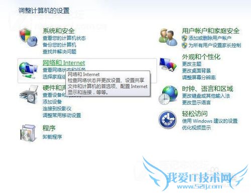 如何在笔记本电脑设置wifi热点及wifi共享