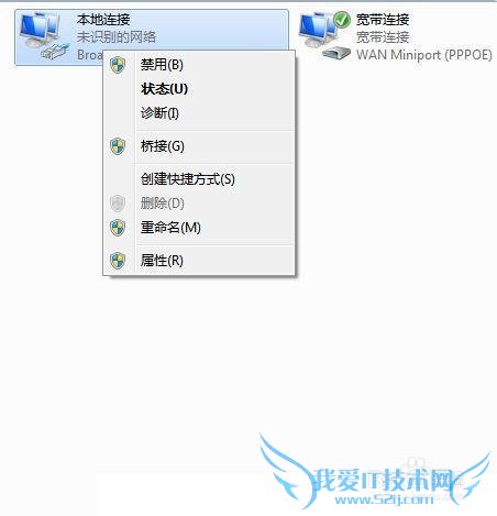 如何在笔记本电脑设置wifi热点及wifi共享