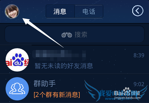 ֻQQ WiFiʲô?QQ WiFiô?