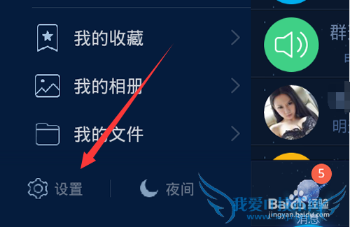 ֻQQ WiFiʲô?QQ WiFiô?