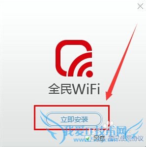 WiFiȵźŲȶ
