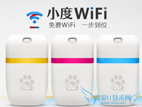 小度WiFi怎么隐藏SSID?连接隐藏小度WiFi的SSID?