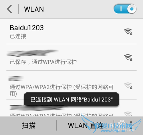 小度WiFi怎么隐藏SSID?连接隐藏小度WiFi的SSID?
