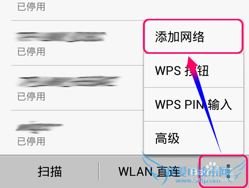 小度WiFi怎么隐藏SSID?连接隐藏小度WiFi的SSID?