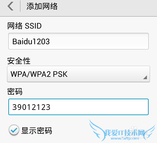 小度WiFi怎么隐藏SSID?连接隐藏小度WiFi的SSID?
