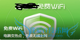 õԿWIFI