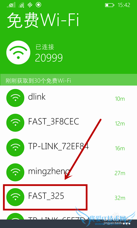 Windows phoneֻWIFI