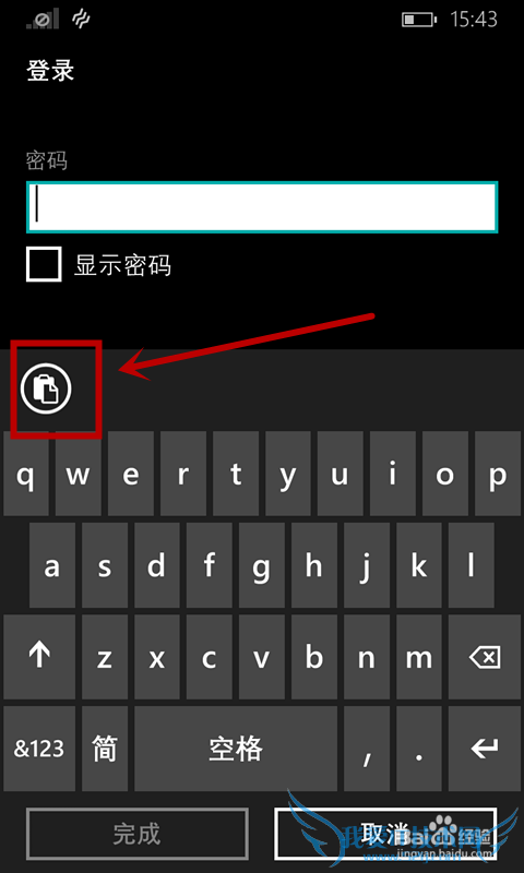 Windows phoneֻWIFI