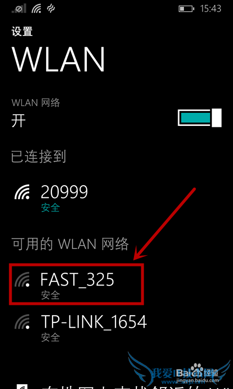 Windows phoneֻWIFI