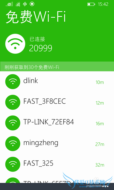 Windows phoneֻWIFI