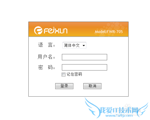 wifi怎样查看连接到无线wifi上的手机和电脑