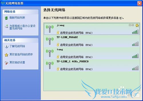 360随身wifi可当无线网卡用