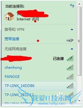 手机WIFI出毛病如何解决
