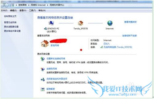 手机WIFI出毛病如何解决