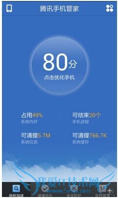 手机WIFI出毛病如何解决