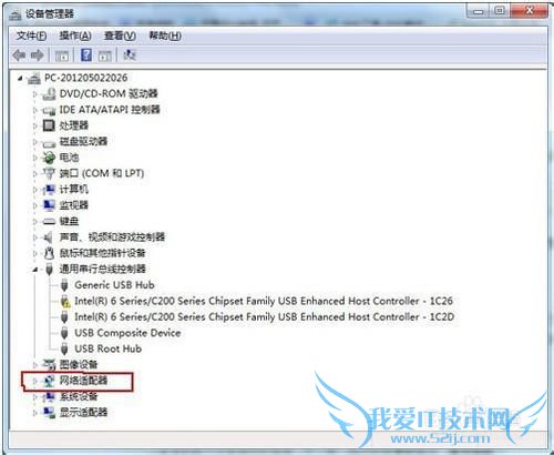 连wifi的过程中出现黄色感叹号怎么办?