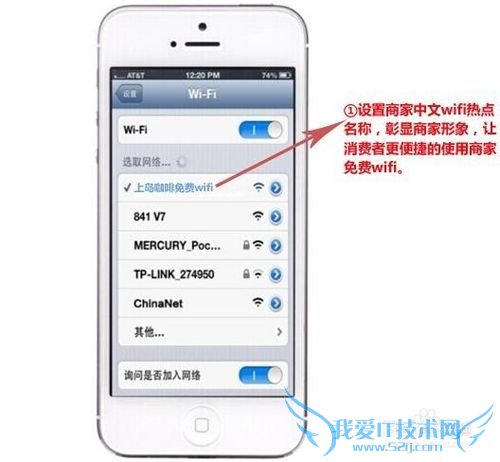 教你如何使用斯诺通wifi广告路由器