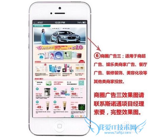 教你如何使用斯诺通wifi广告路由器