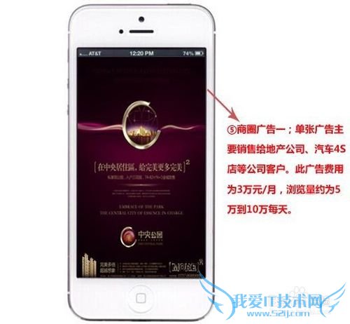 教你如何使用斯诺通wifi广告路由器