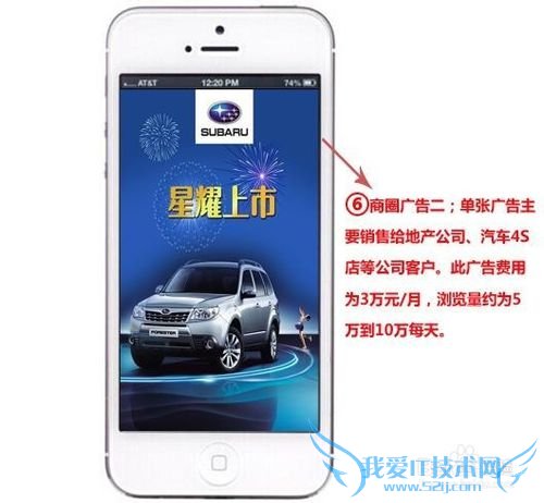 教你如何使用斯诺通wifi广告路由器