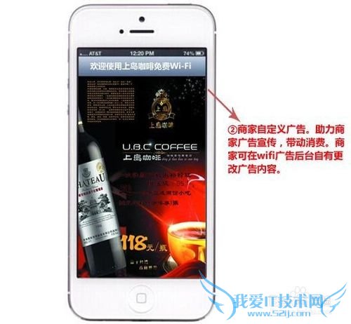 教你如何使用斯诺通wifi广告路由器