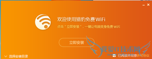 Աwifi