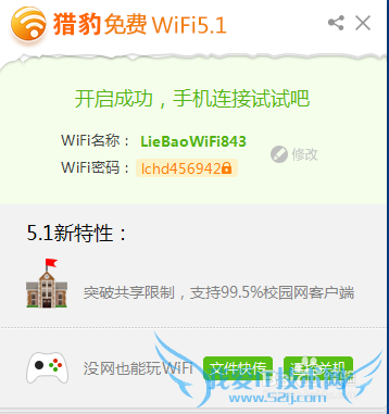 Աwifi