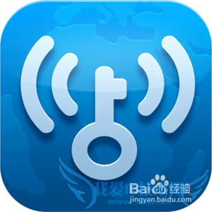 如何破解WIFI密码(手机版)