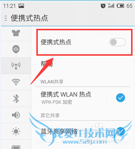Flyme4.0[12]οЯʽwifiȵ