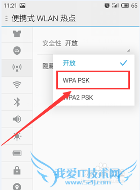Flyme4.0[12]οЯʽwifiȵ