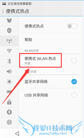 Flyme4.0[12]οЯʽwifiȵ