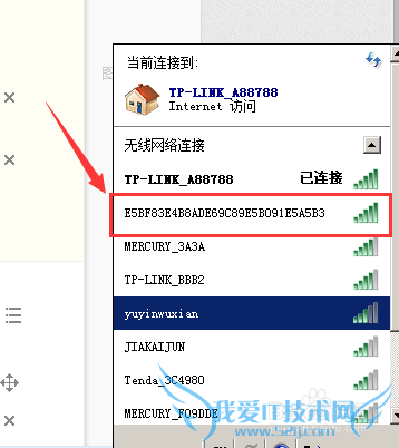Flyme4.0[12]οЯʽwifiȵ