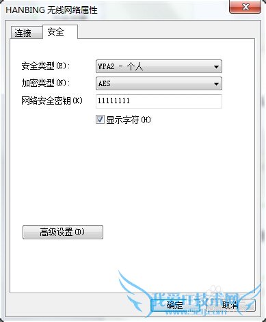 win7β鿴wifi