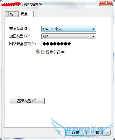 win7β鿴wifi